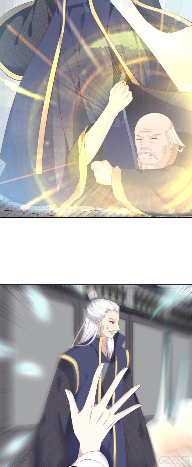 Pupillary Master Chapter 181.5 - HolyManga.Net