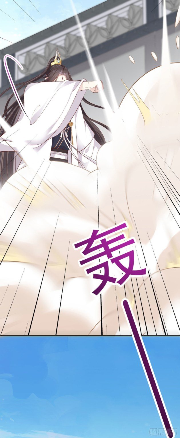Pupillary Master Chapter 181.5 - HolyManga.Net