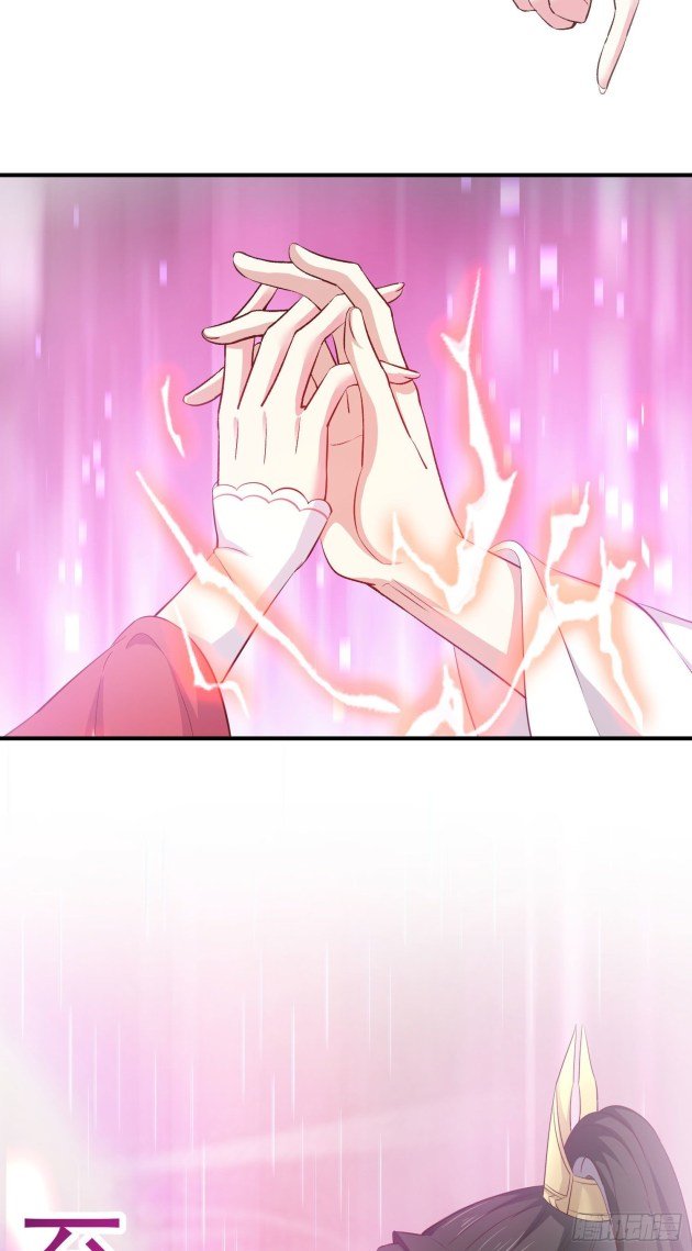 Pupillary Master Chapter 181.5 - HolyManga.Net