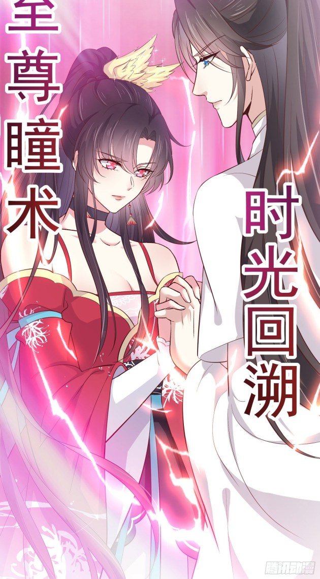 Pupillary Master Chapter 181.5 - HolyManga.Net