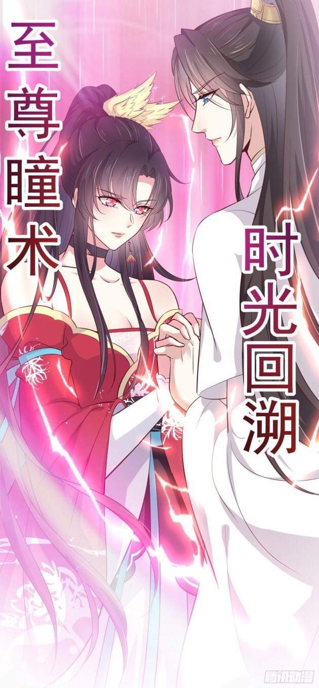 Pupillary Master Chapter 182 - HolyManga.Net
