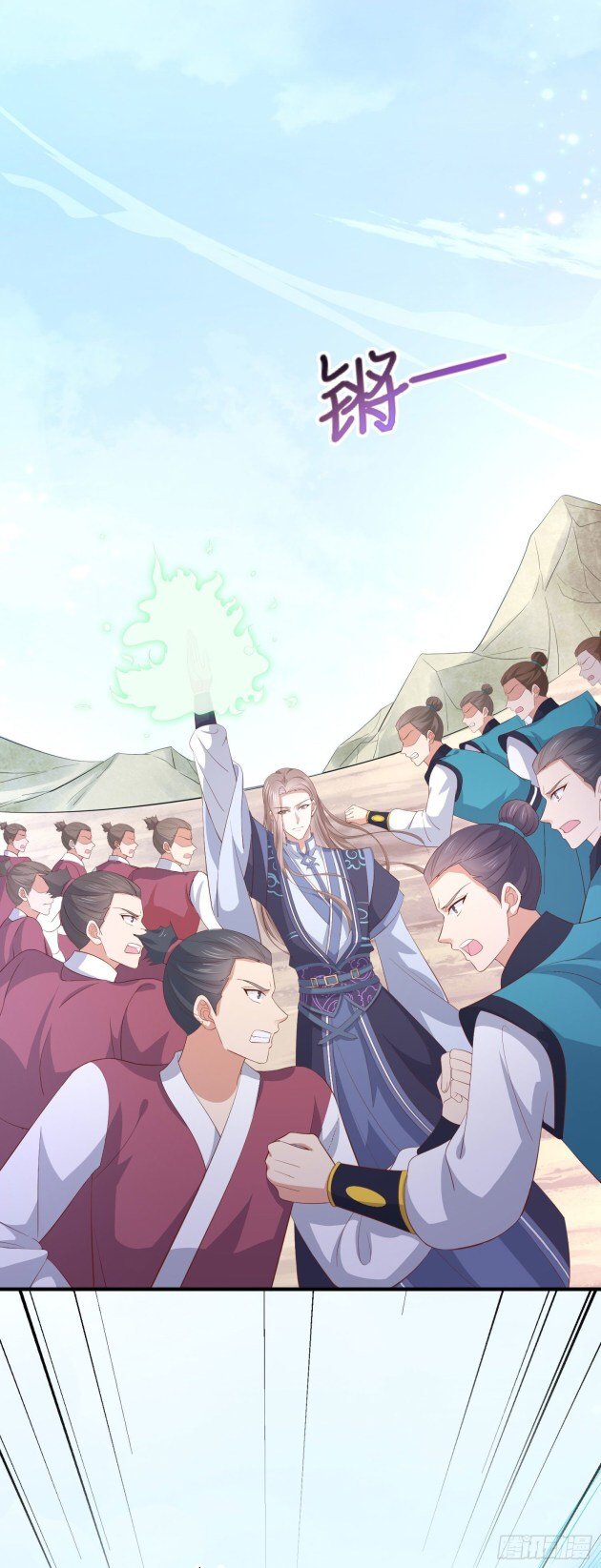 Pupillary Master Chapter 184.5 - HolyManga.Net