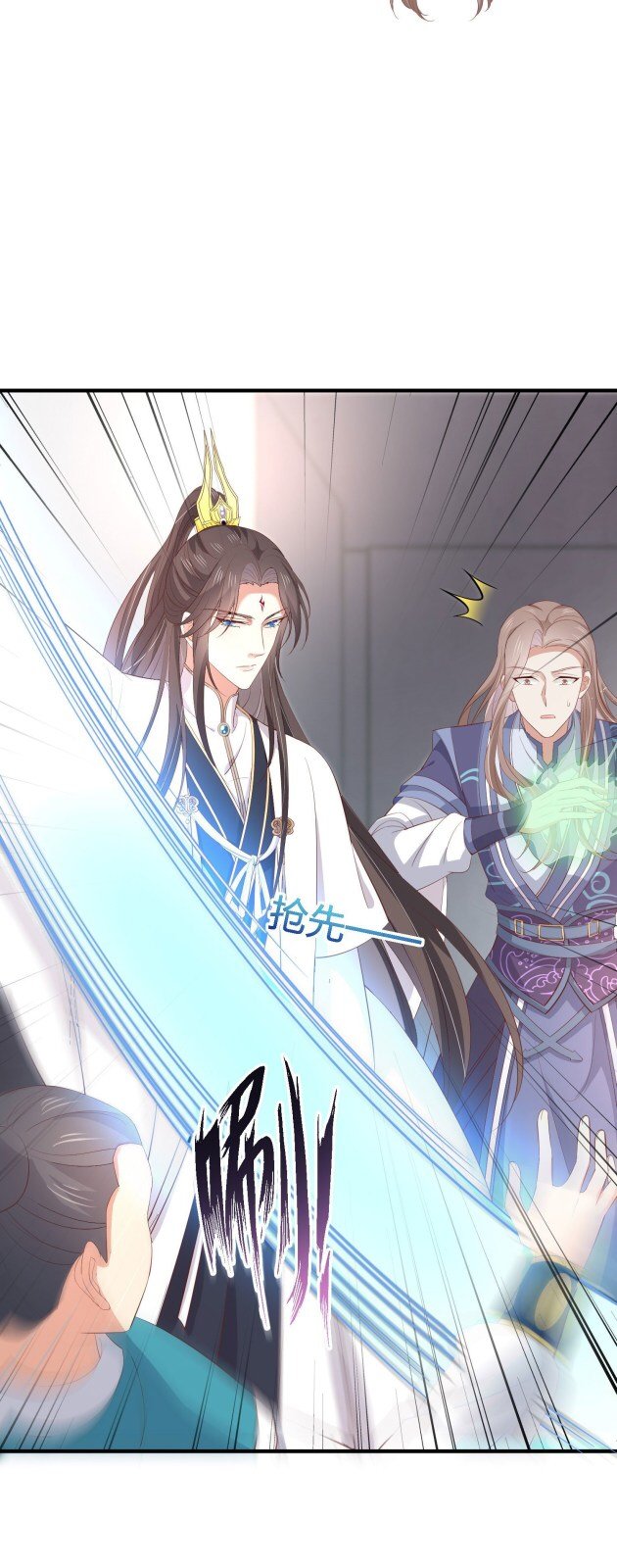 Pupillary Master Chapter 184.5 - HolyManga.Net
