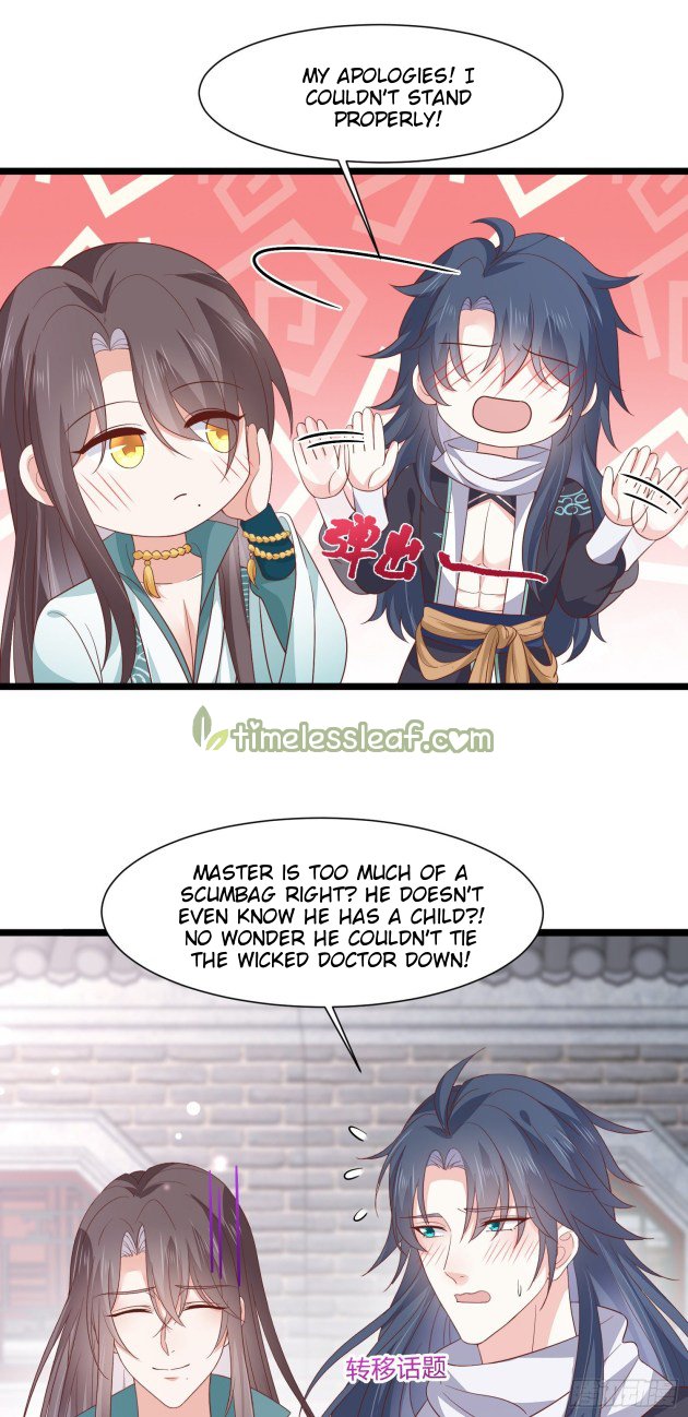 Pupillary Master Chapter 19.1 - HolyManga.Net