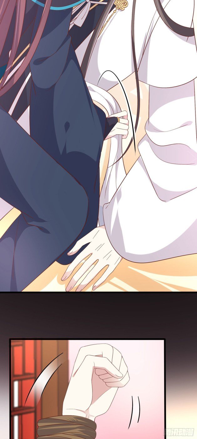 Pupillary Master Chapter 190 - HolyManga.Net
