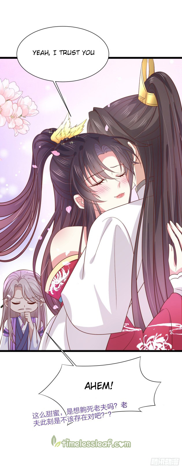 Pupillary Master Chapter 192.5 - HolyManga.Net
