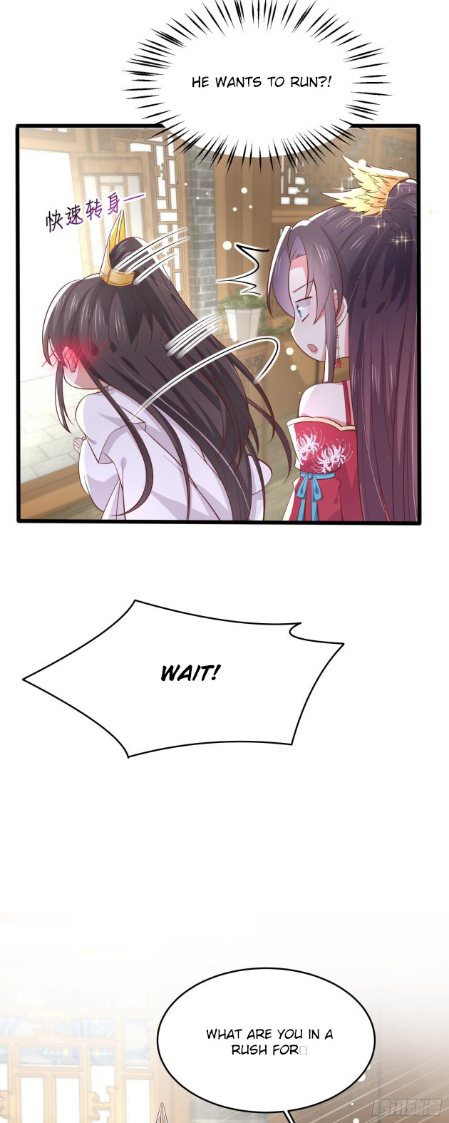 Pupillary Master Chapter 192.5 - HolyManga.Net