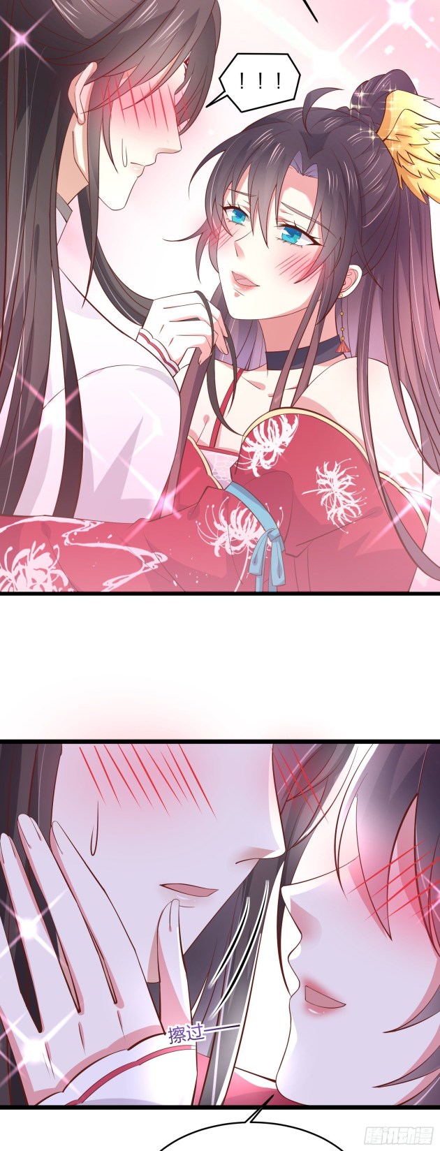 Pupillary Master Chapter 192.5 - HolyManga.Net