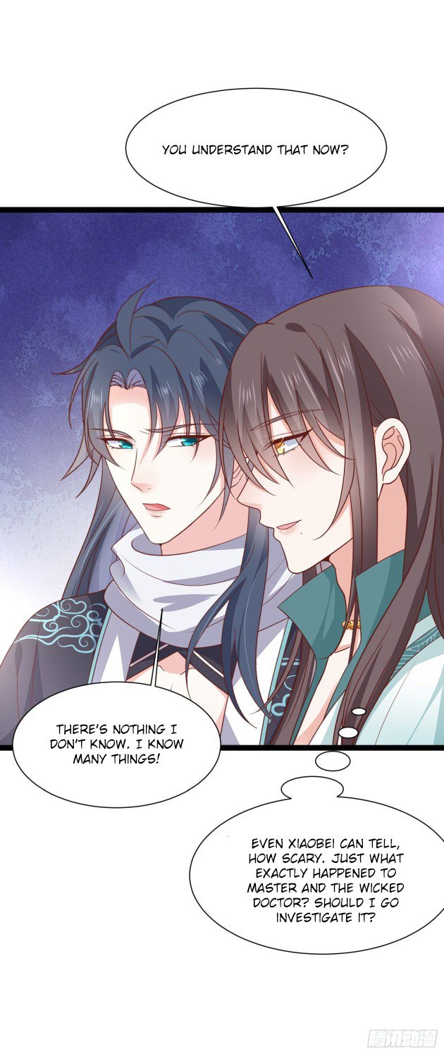 Pupillary Master Chapter 195.5 - HolyManga.Net