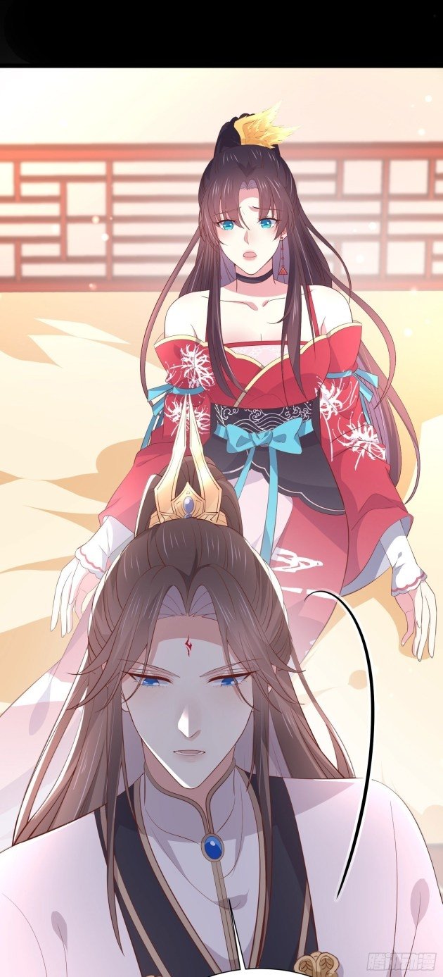 Pupillary Master Chapter 197.5 - HolyManga.Net