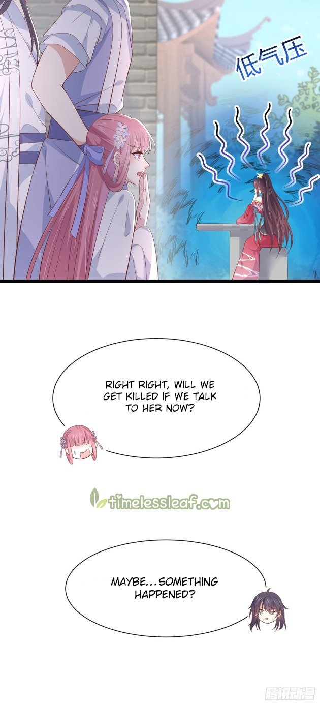 Pupillary Master Chapter 197.5 - HolyManga.Net