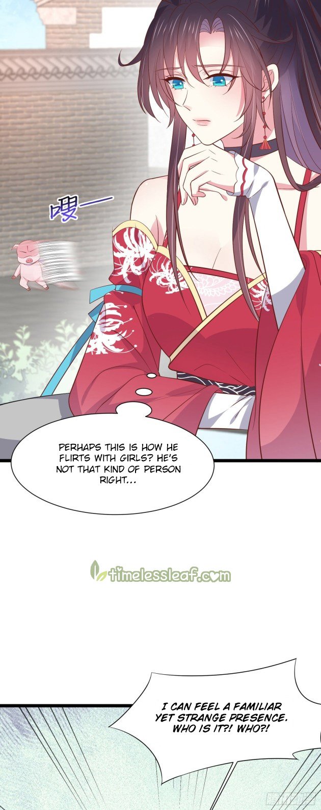 Pupillary Master Chapter 197.5 - HolyManga.Net