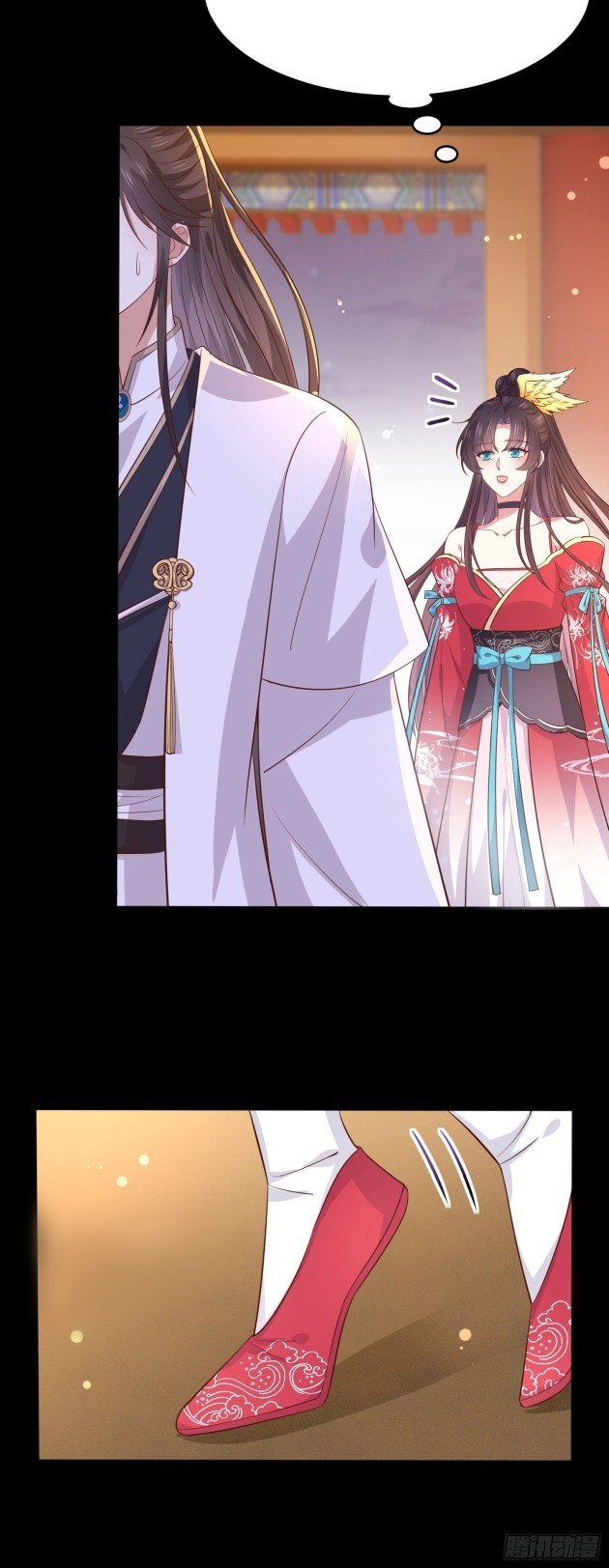 Pupillary Master Chapter 197 - HolyManga.Net