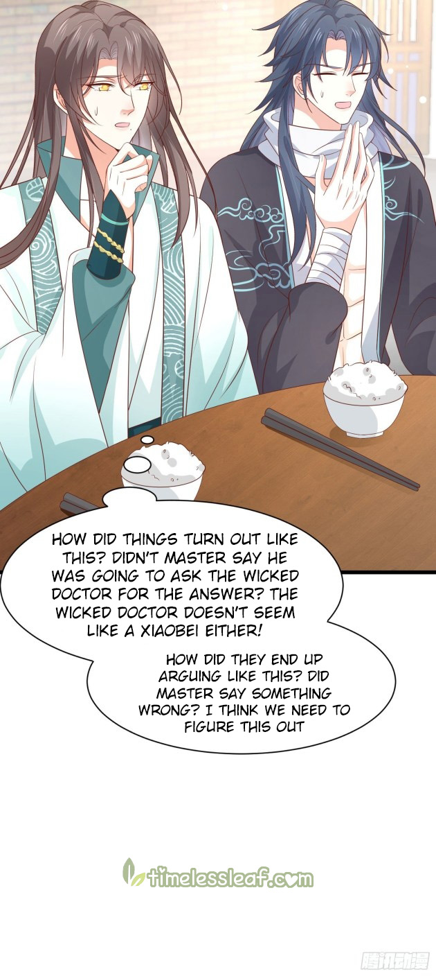 Pupillary Master Chapter 198.5 - HolyManga.Net