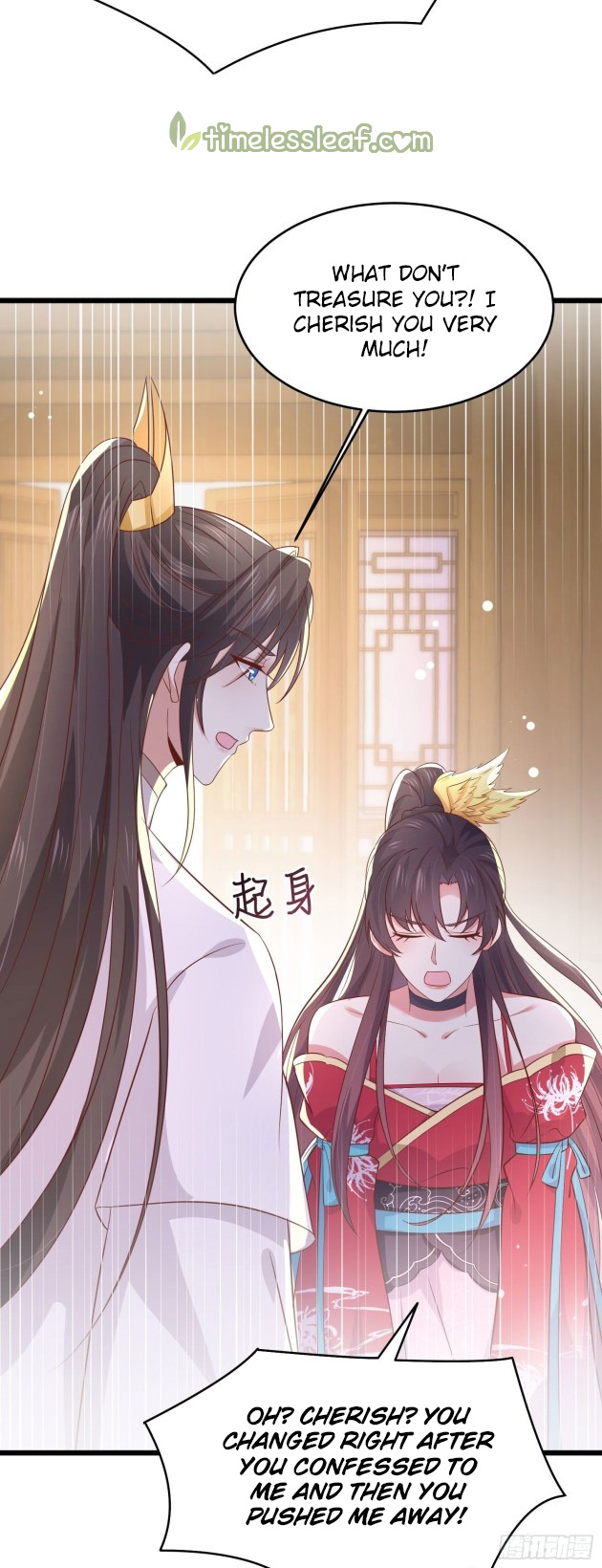 Pupillary Master Chapter 198.5 - HolyManga.Net