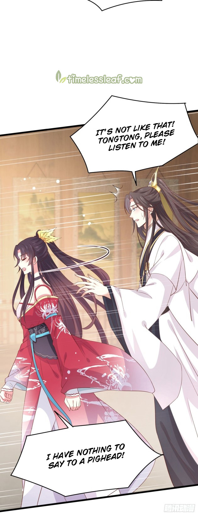 Pupillary Master Chapter 198.5 - HolyManga.Net