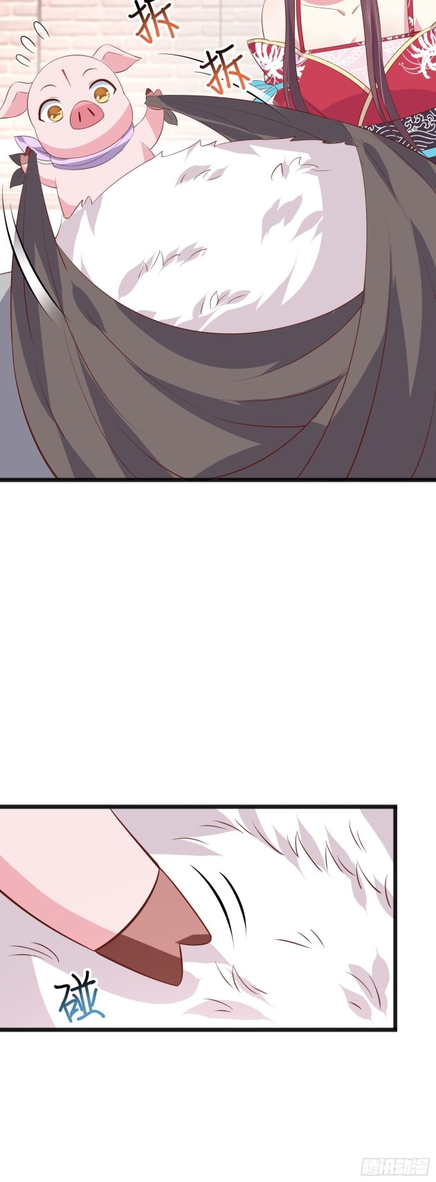 Pupillary Master Chapter 198 - HolyManga.Net