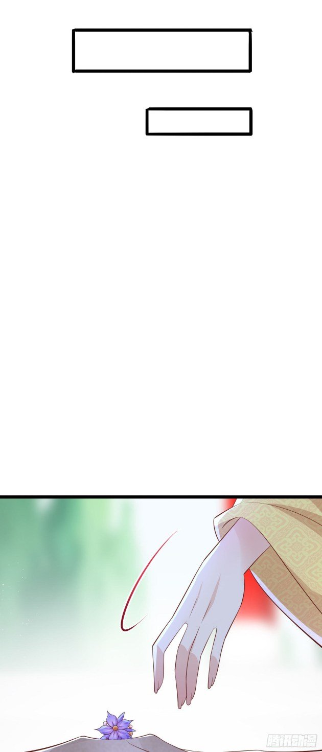 Pupillary Master Chapter 199.5 - HolyManga.Net