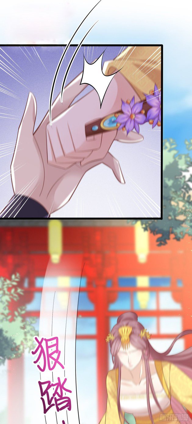 Pupillary Master Chapter 199 - HolyManga.Net