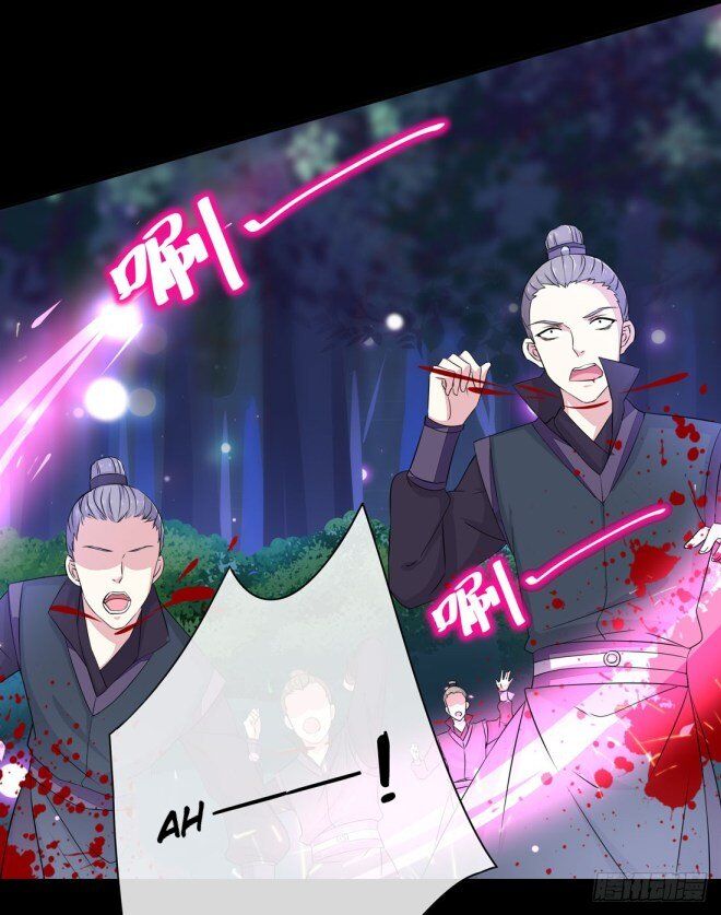 Pupillary Master Chapter 2 - HolyManga.Net