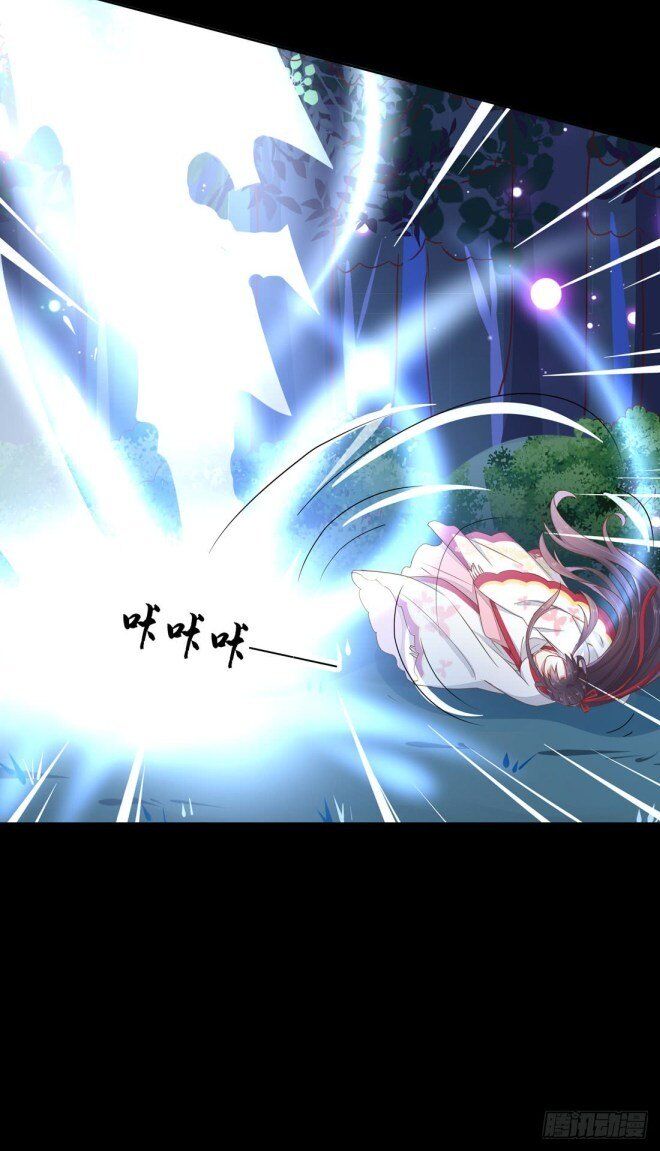 Pupillary Master Chapter 2 - HolyManga.Net
