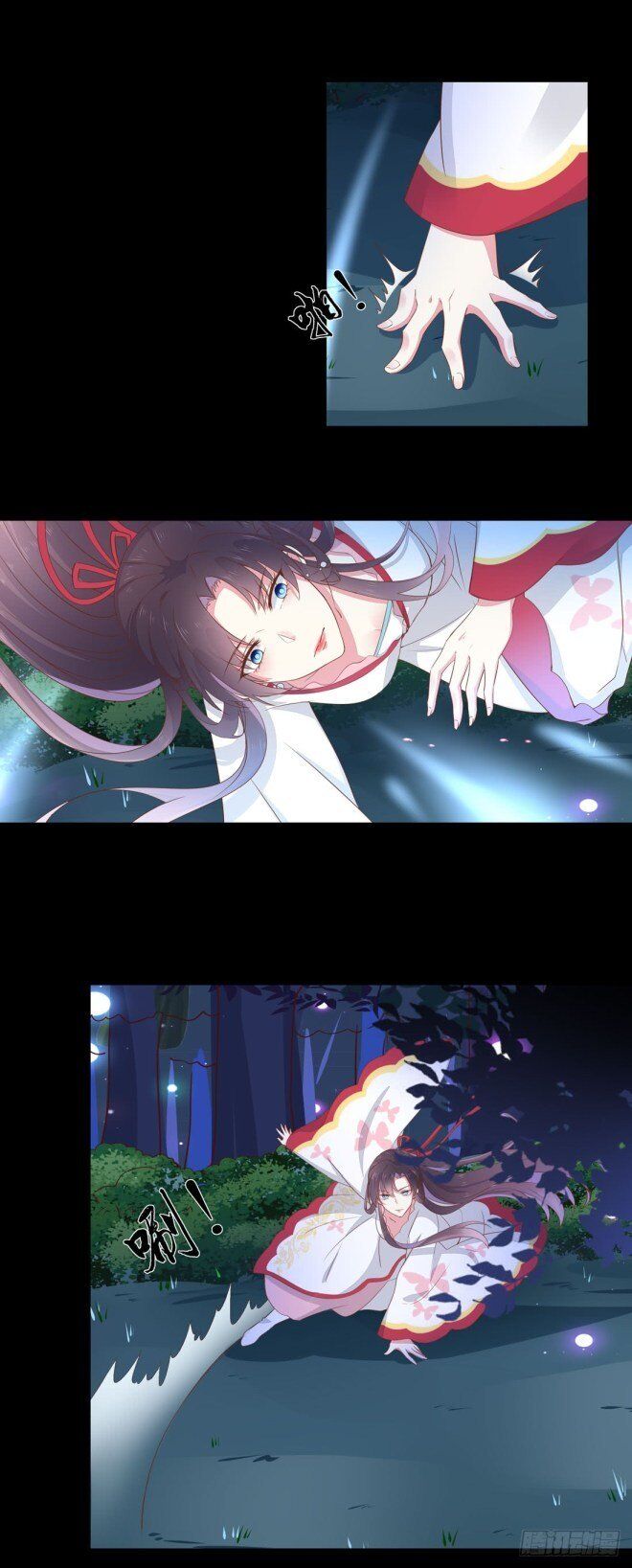 Pupillary Master Chapter 2 - HolyManga.Net