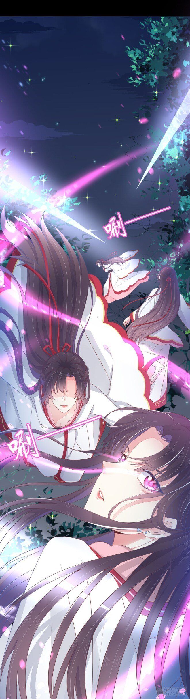 Pupillary Master Chapter 2 - HolyManga.Net