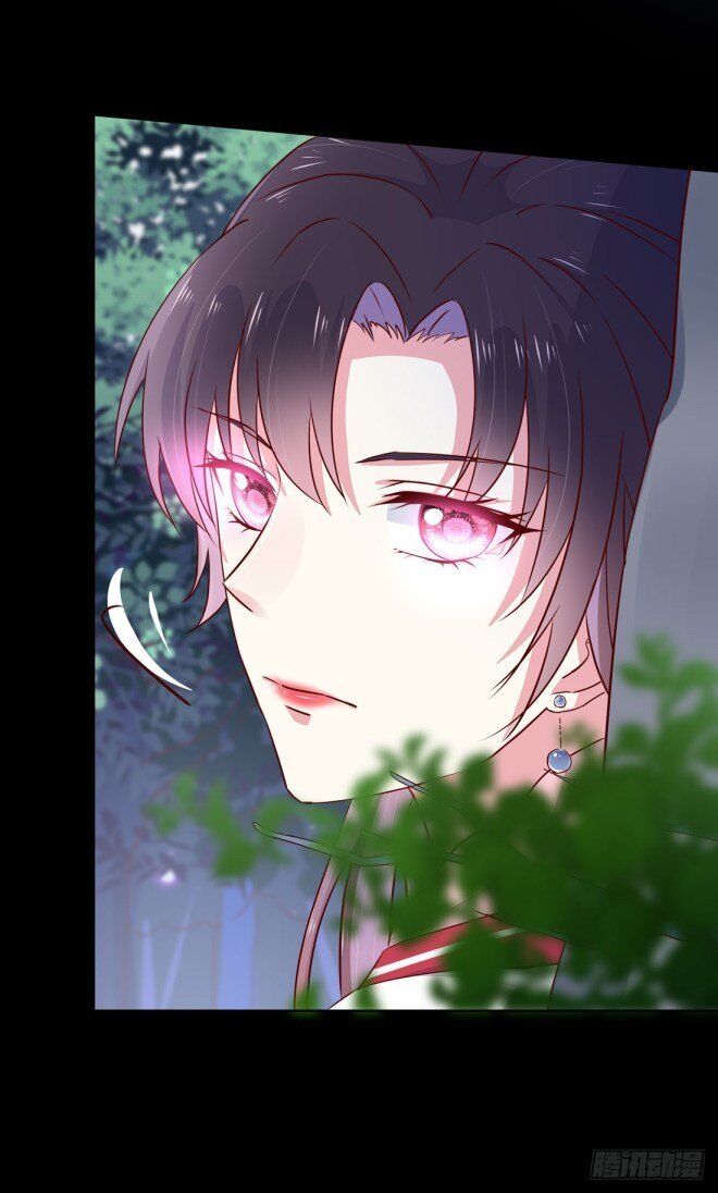Pupillary Master Chapter 2 - HolyManga.Net