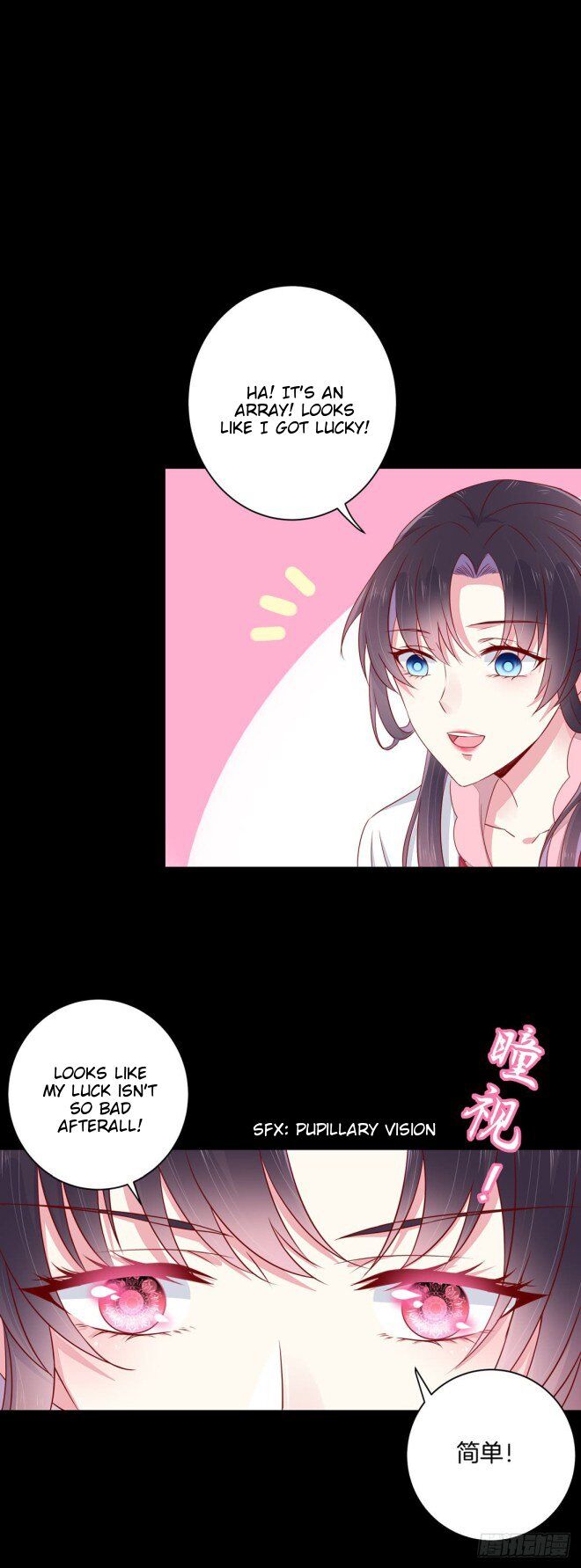 Pupillary Master Chapter 2 - HolyManga.Net