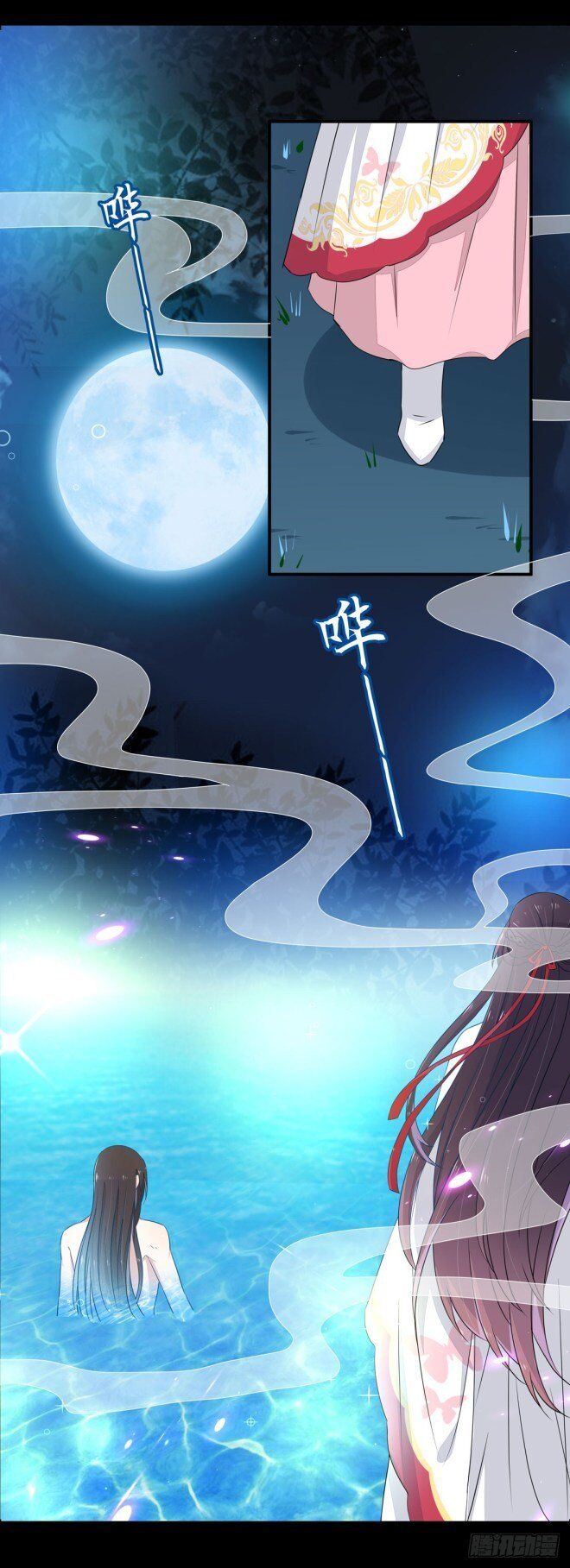 Pupillary Master Chapter 2 - HolyManga.Net