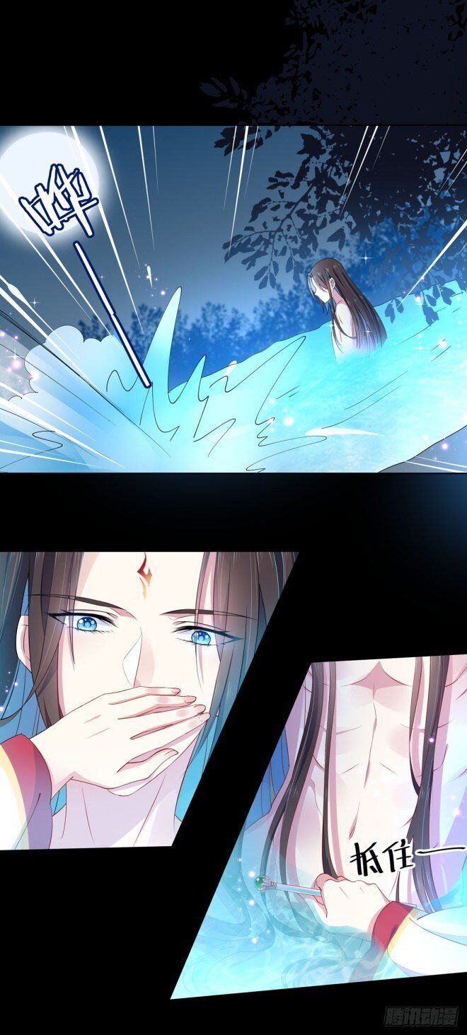Pupillary Master Chapter 2 - HolyManga.Net