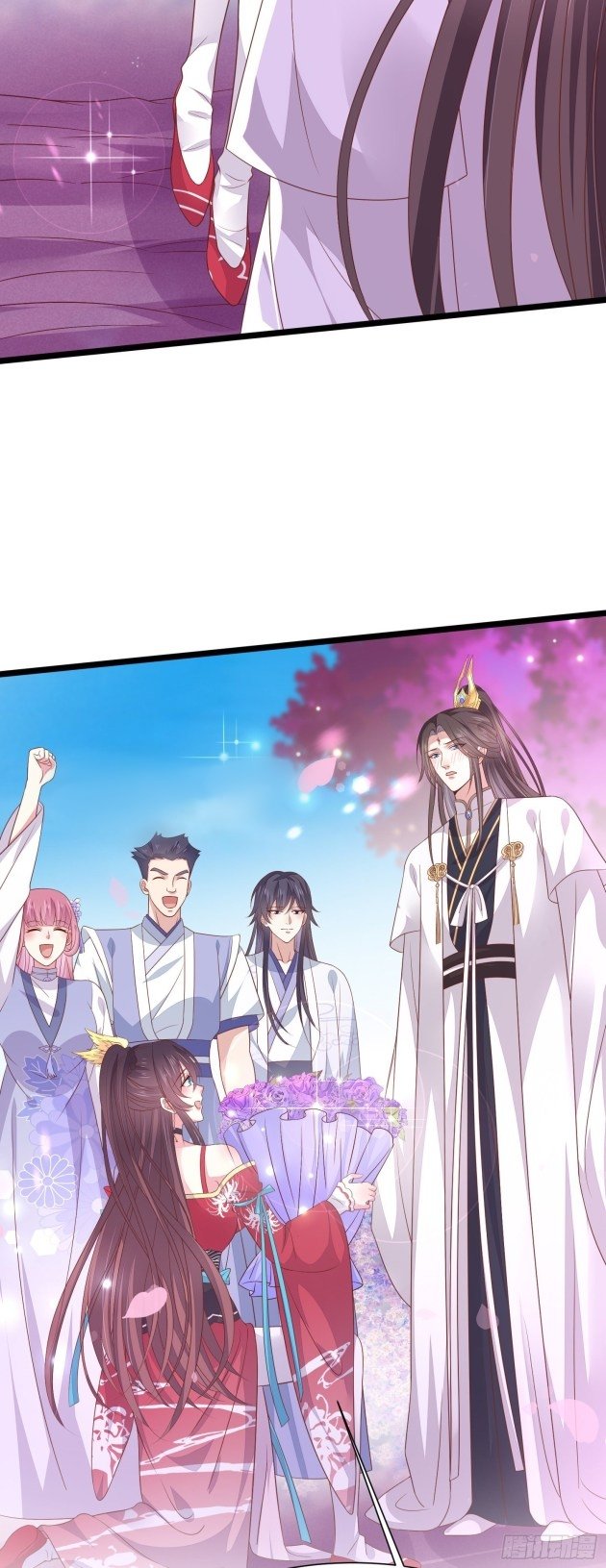 Pupillary Master Chapter 200.5 - HolyManga.Net