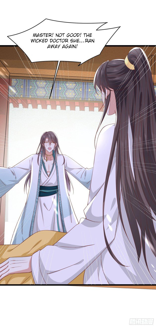 Pupillary Master Chapter 202.5 - HolyManga.Net