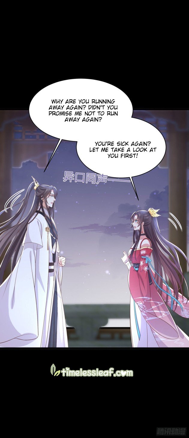 Pupillary Master Chapter 203 - HolyManga.Net