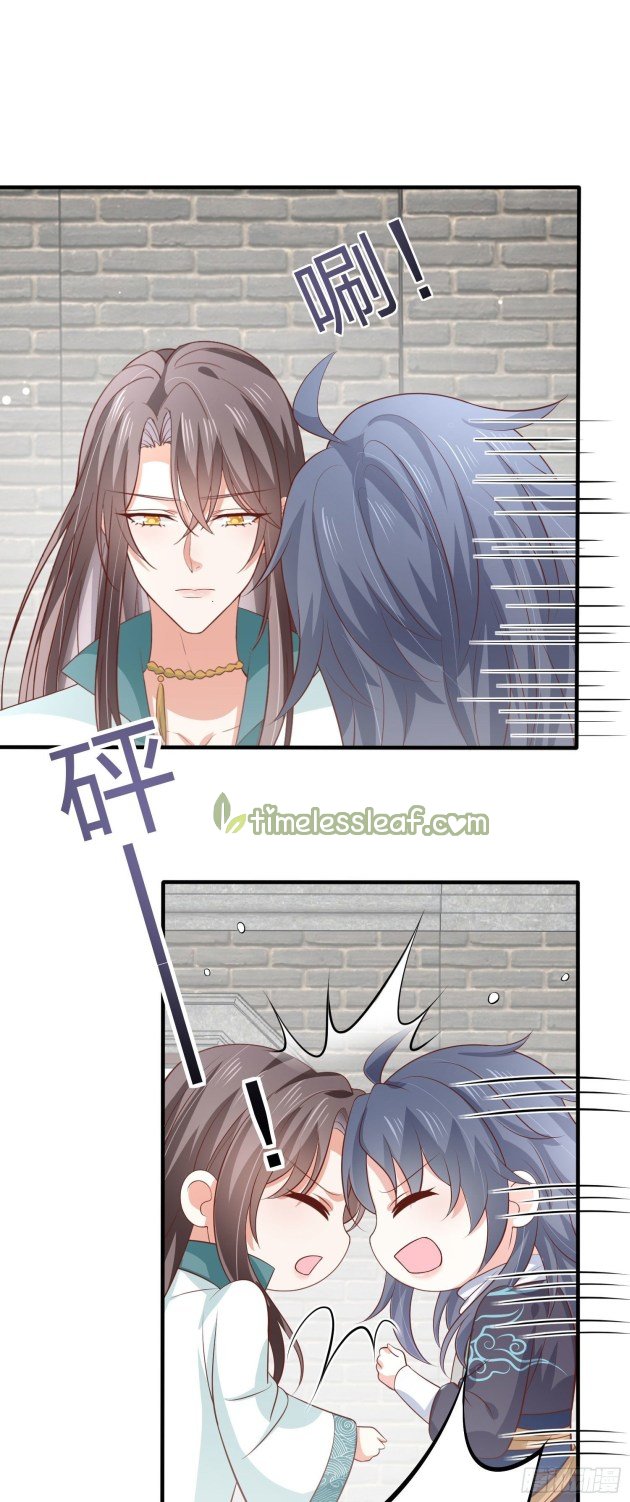 Pupillary Master Chapter 203 - HolyManga.Net
