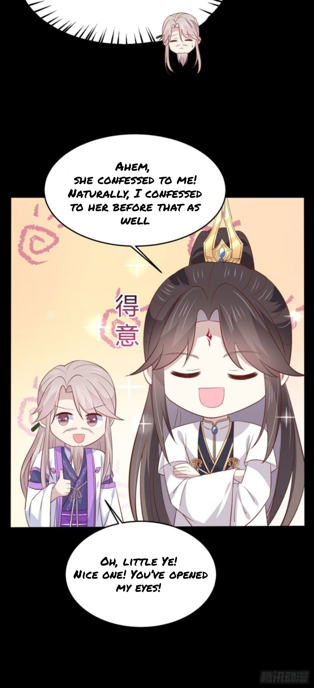 Pupillary Master Chapter 204.5 - HolyManga.Net
