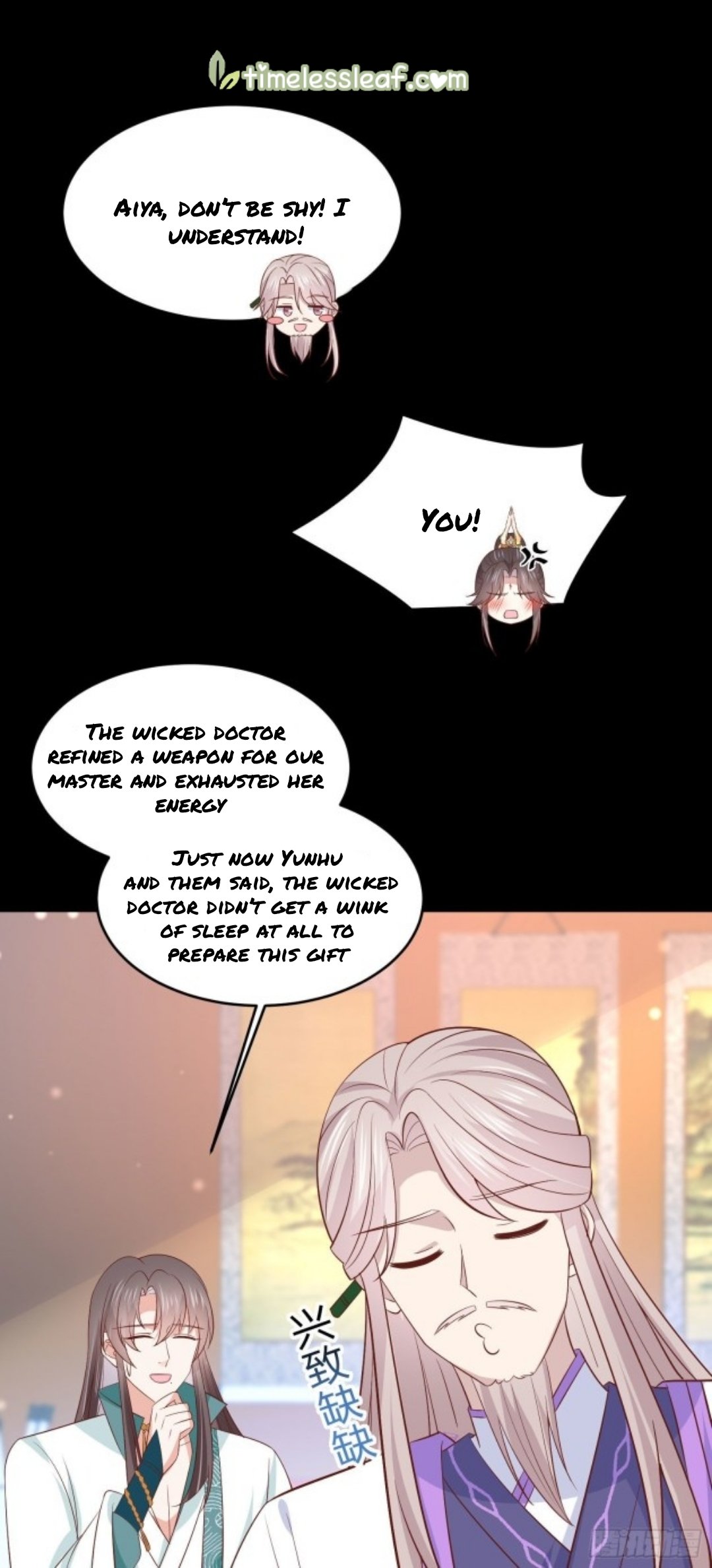 Pupillary Master Chapter 204.5 - HolyManga.Net