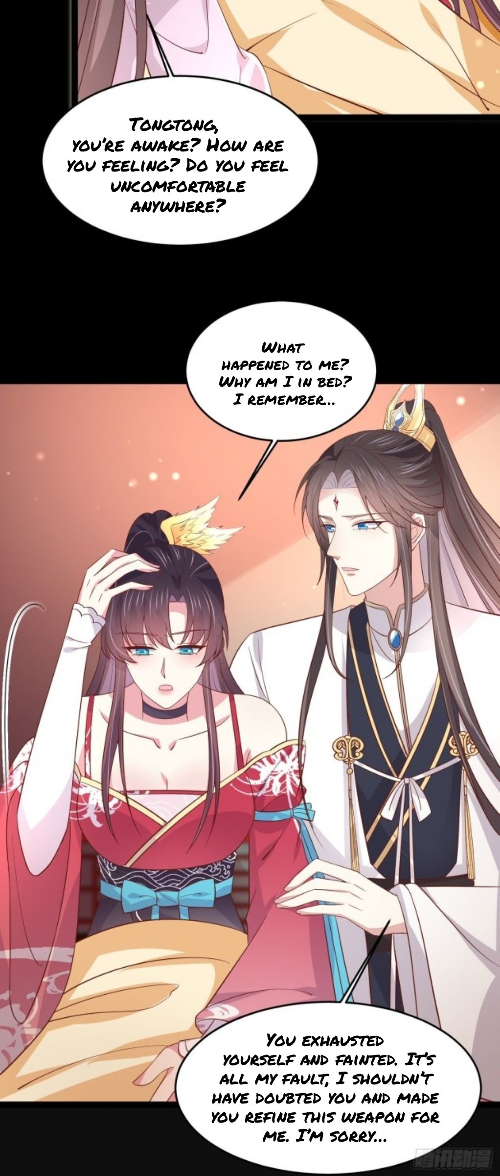 Pupillary Master Chapter 204.5 - HolyManga.Net