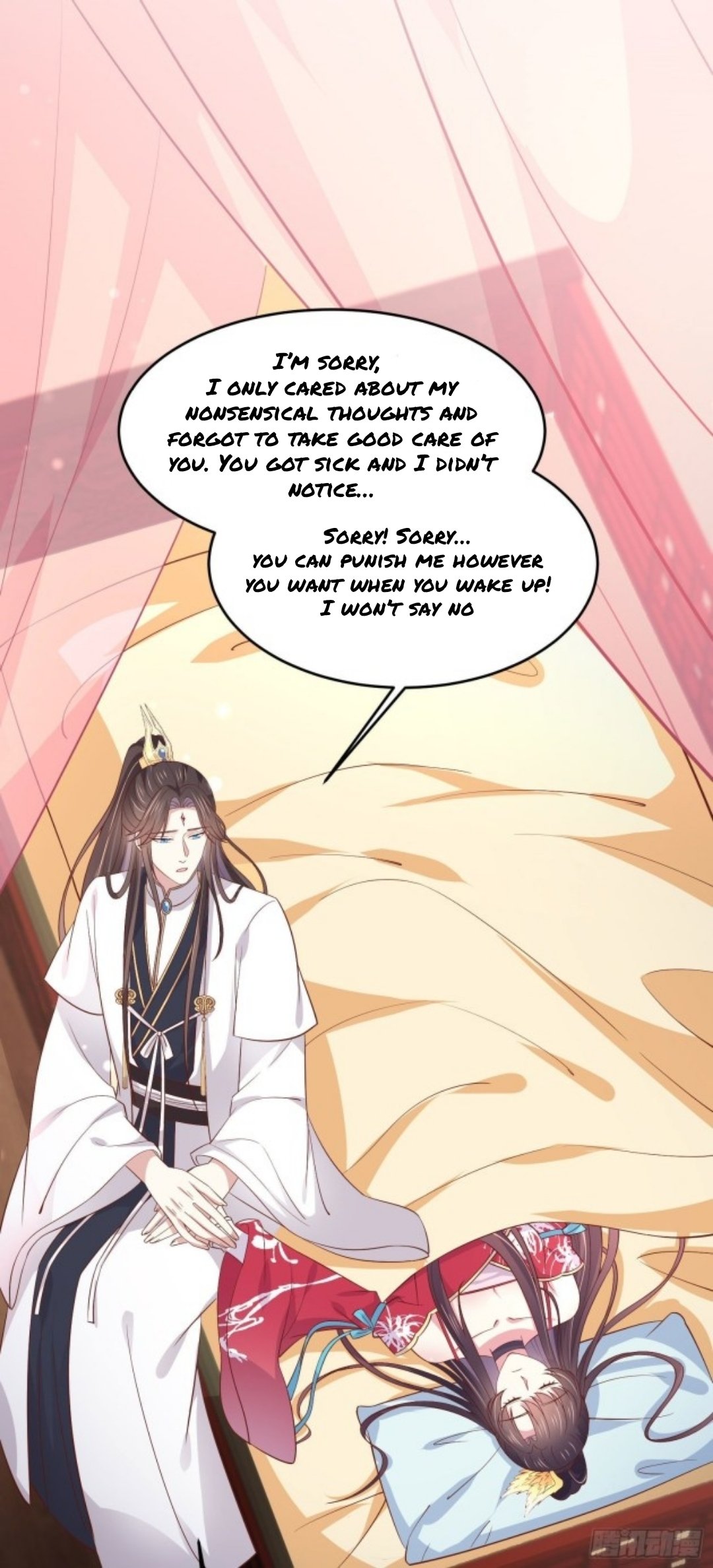 Pupillary Master Chapter 204 - HolyManga.Net