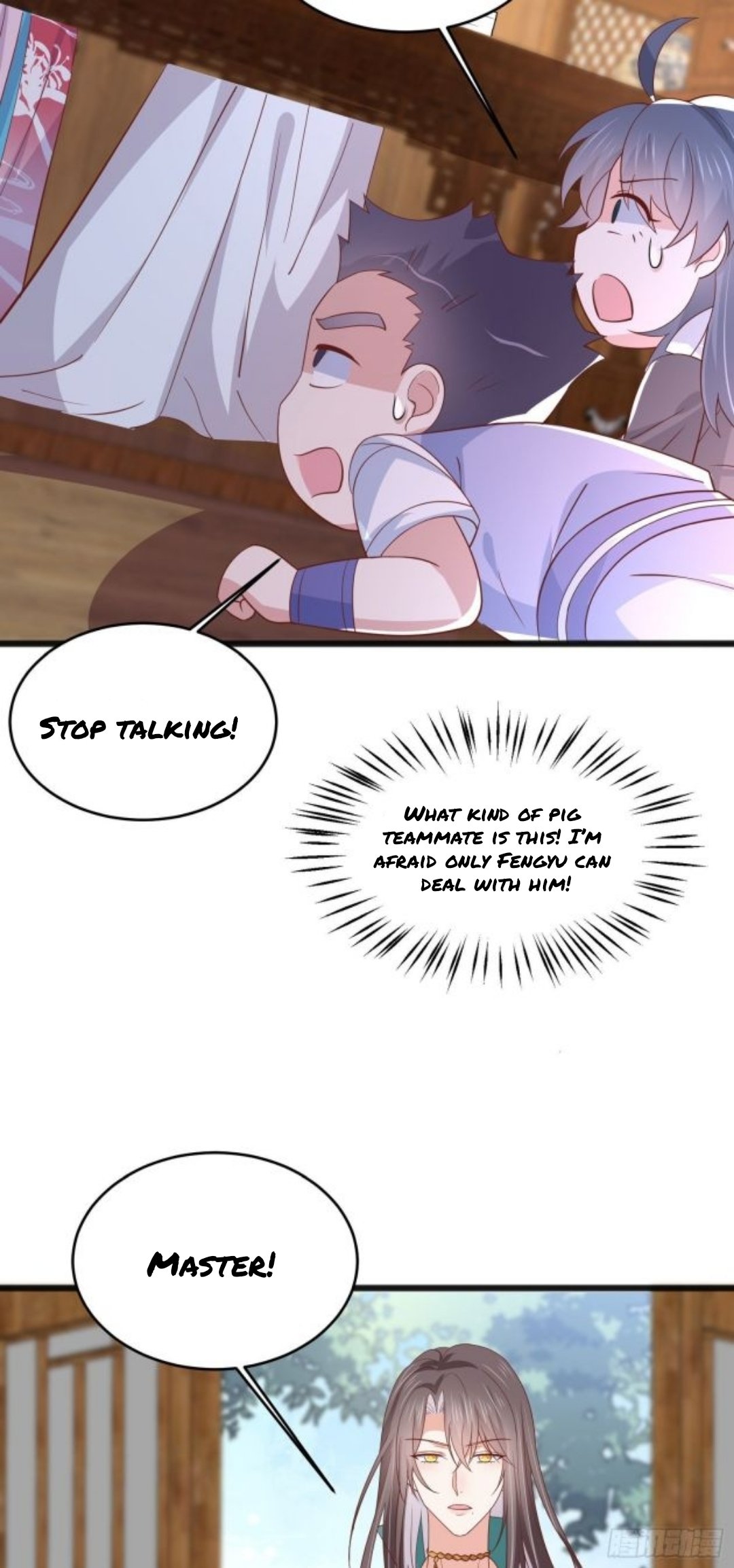 Pupillary Master Chapter 205.5 - HolyManga.Net
