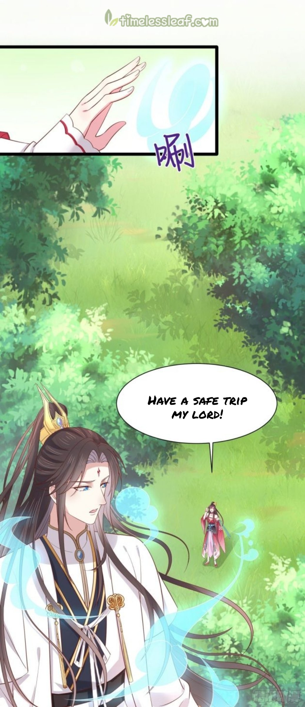 Pupillary Master Chapter 206.5 - HolyManga.Net