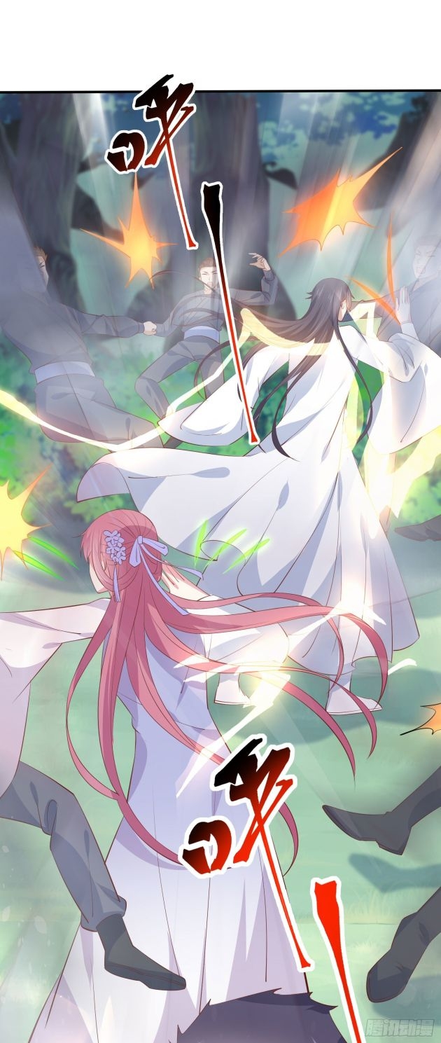 Pupillary Master Chapter 207.5 - HolyManga.Net