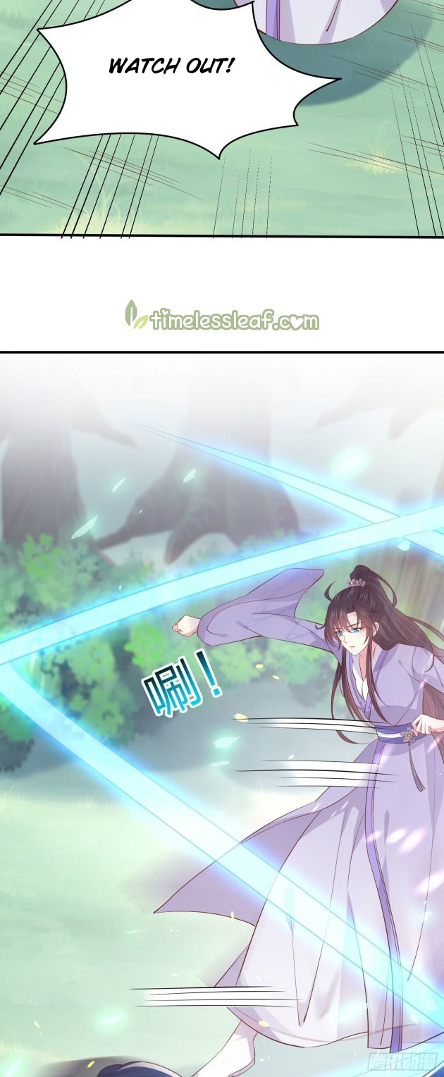 Pupillary Master Chapter 207 - HolyManga.Net