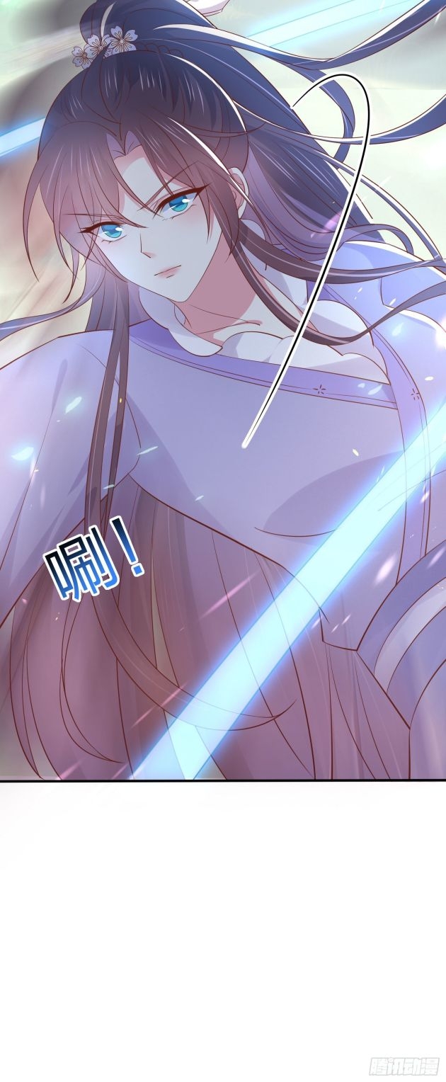 Pupillary Master Chapter 207 - HolyManga.Net