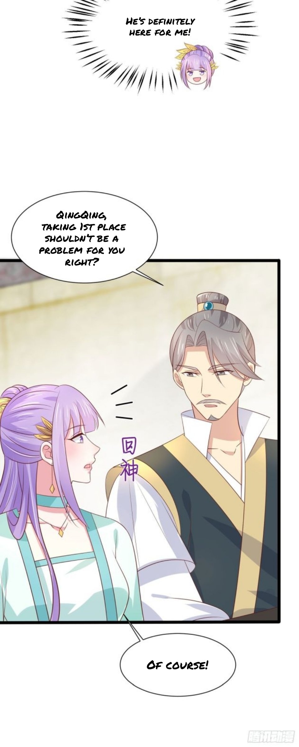 Pupillary Master Chapter 208.5 - HolyManga.Net