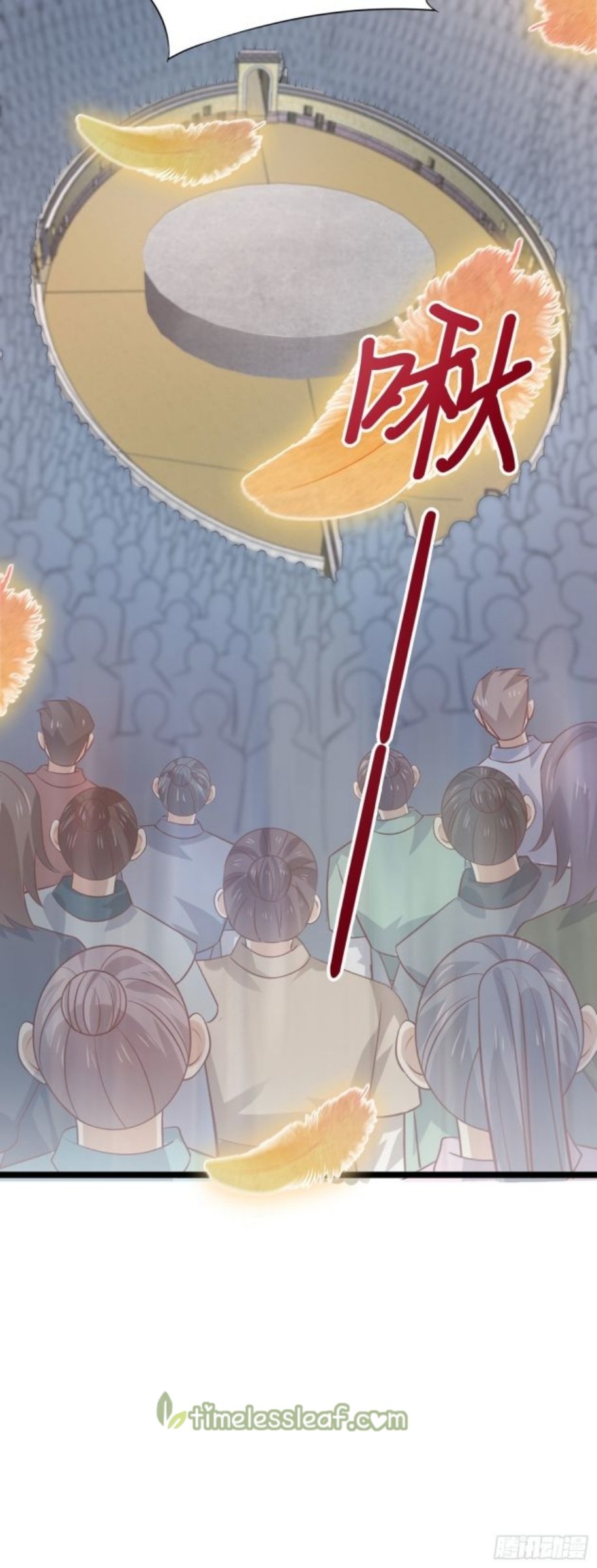 Pupillary Master Chapter 208 - HolyManga.Net