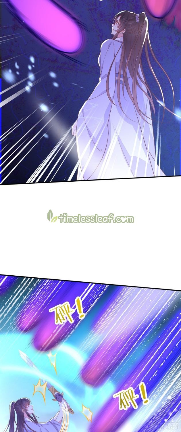 Pupillary Master Chapter 209 - HolyManga.Net