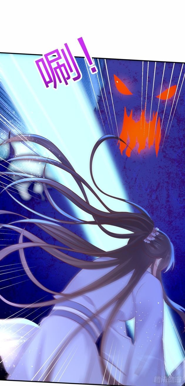 Pupillary Master Chapter 209 - HolyManga.Net