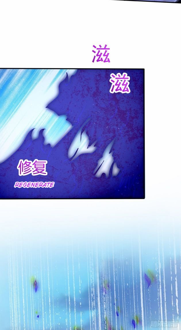 Pupillary Master Chapter 209 - HolyManga.Net