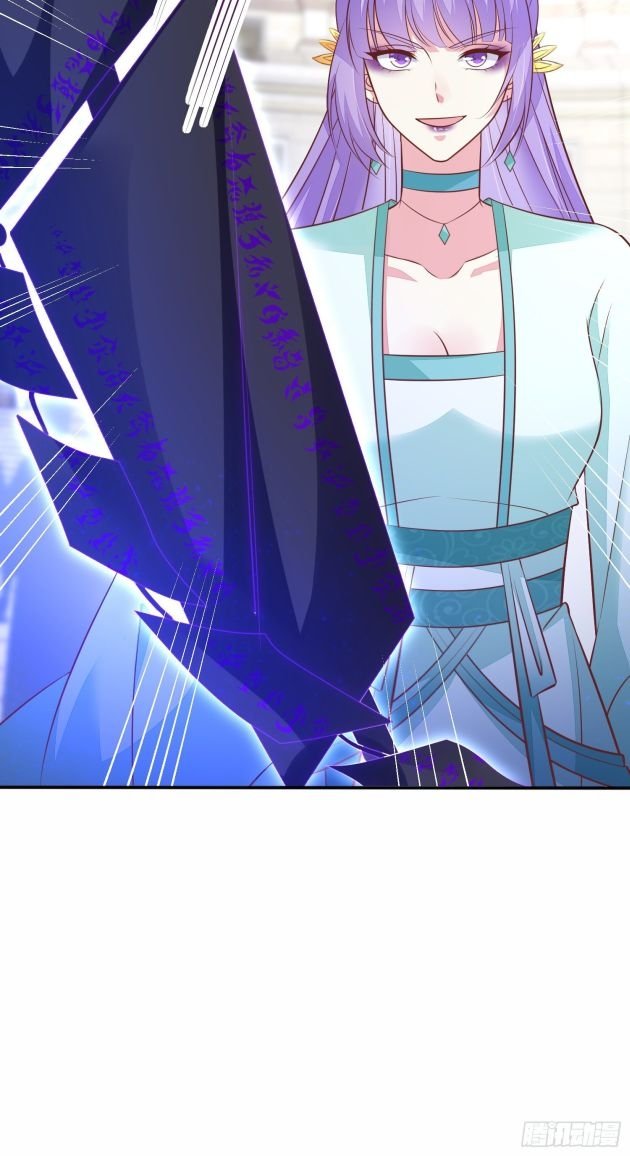 Pupillary Master Chapter 209 - HolyManga.Net